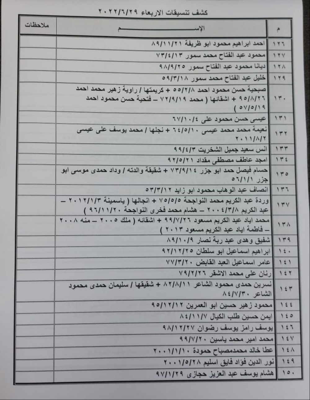 d5c2d01a-8f7a-424b-bb2a-a156c703705c
