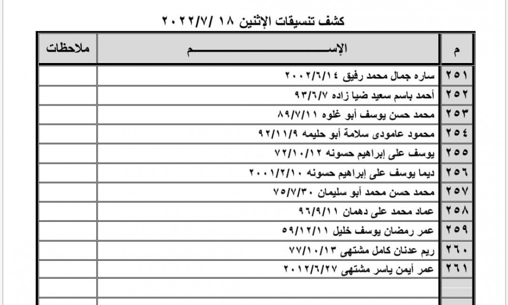 6f9f9659-ba9b-4b13-b489-ebb95a1fefa6