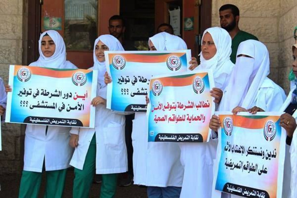 الوقفة التضامنية مع الكادر الطبي في مستشفى شهداء الأقصى