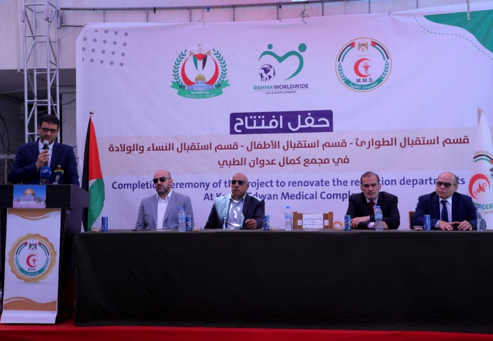 الصحة والخدمات العسكرية تفتتحان أقسام الطوارئ بمشفى كمال عدوان