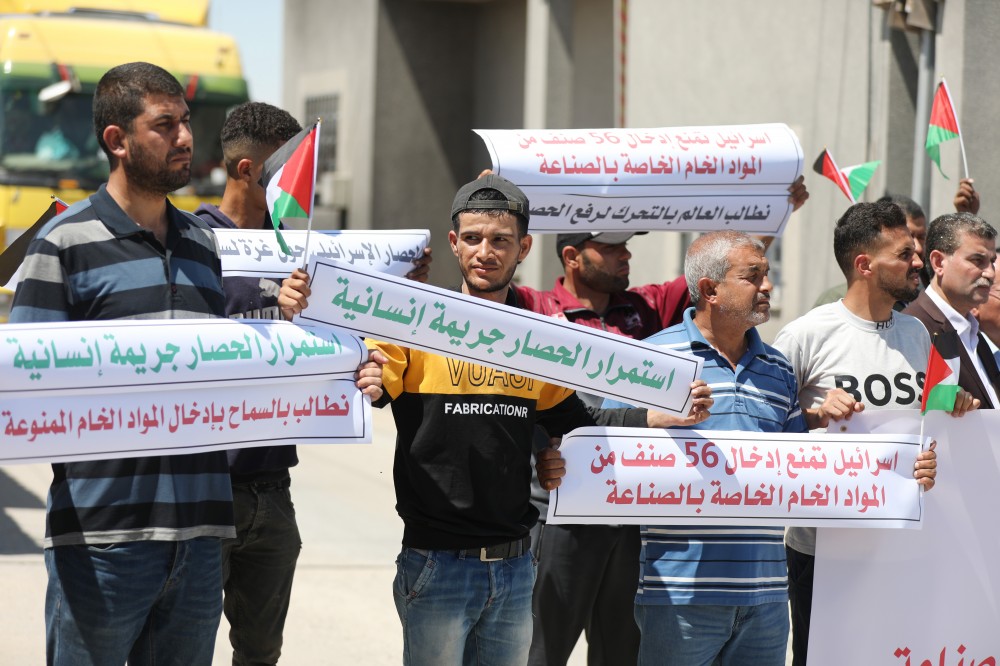 100823_RAFAH_AD_00 (21)