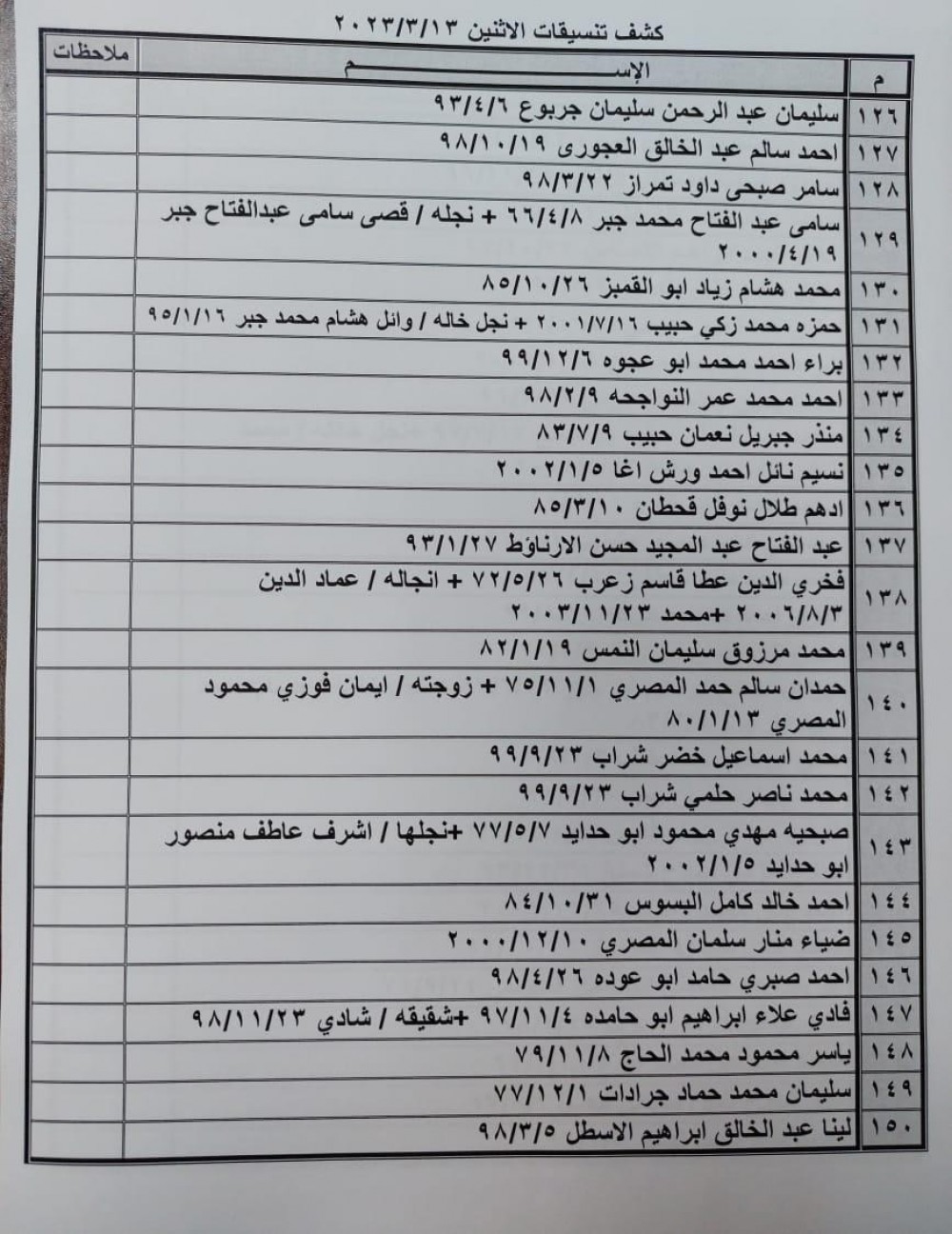 6acaf086-89a9-4b59-bd81-5841ae31c956