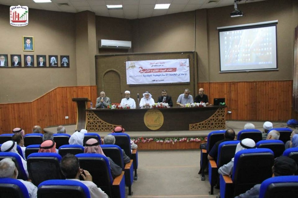 بلدية دير البلح تطلق خطتها الاسراتيجية للأعوام 2023-2026