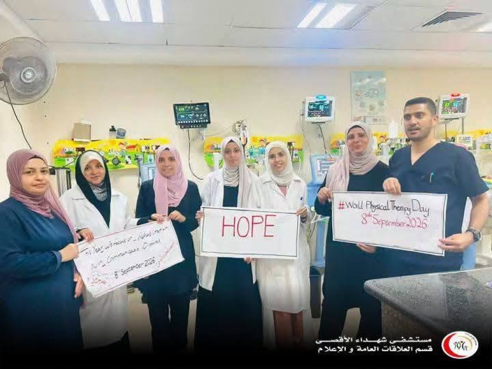 مستشفى شهداء الأقصى يحيي اليوم العالمي للعلاج الطبيعي بفعالية توعوية وإنسانية