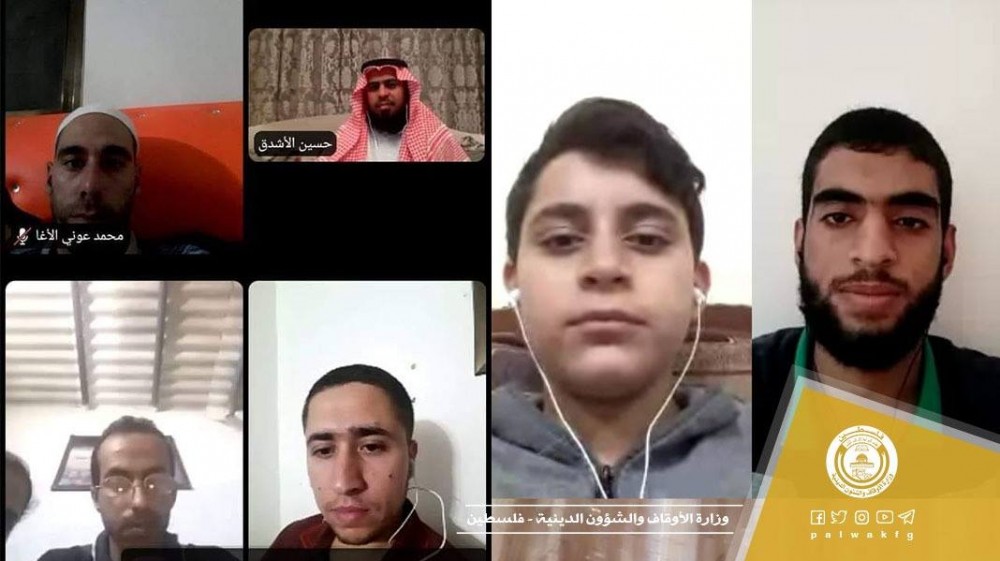 وزارة الاوقاف حفظة كتاب الله