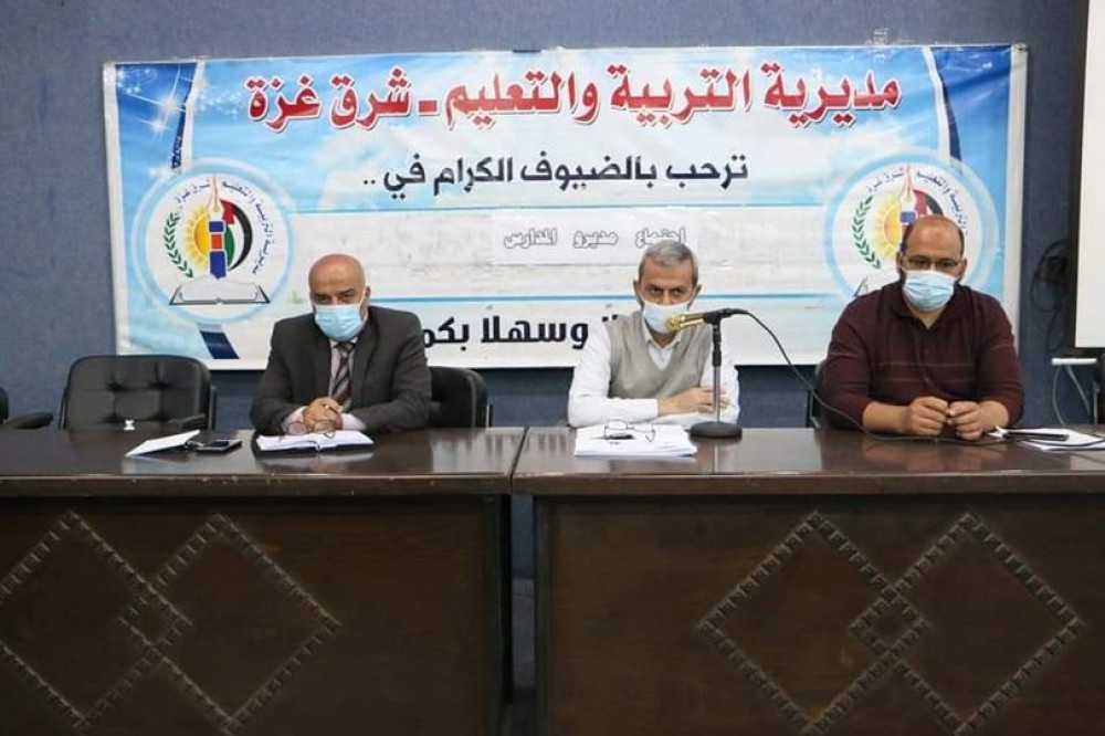 تعليم شرق غزة تدعو لرفع تقارير أسبوعية حول أنشطة الصفوف الافتراضية