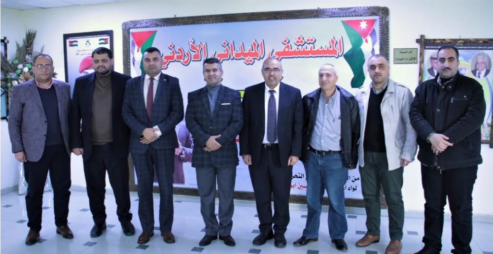 وزارة الصحة تعزز التعاون المشترك مع المستشفى الأردني