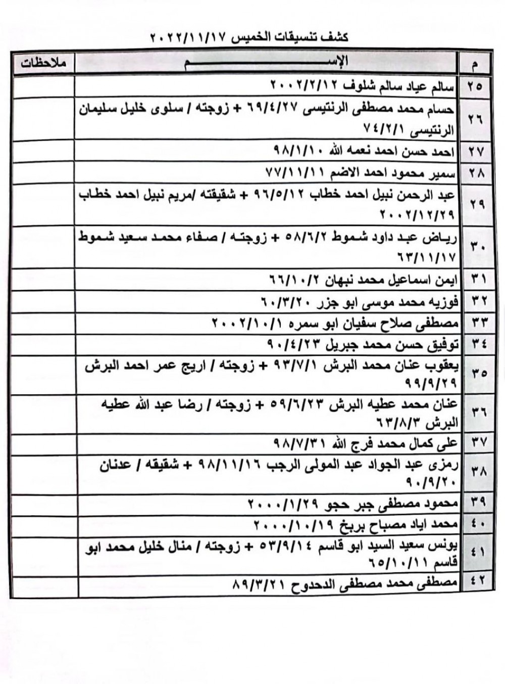 45f1f8f9-203f-4149-af53-d44079a2d8e2