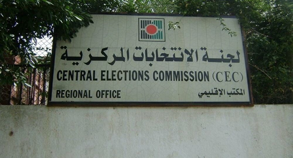مقر لجنة الانتخابات المركزية