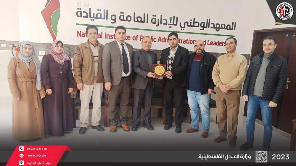  العدل تهنئ ديوان الموظفين العام بافتتاح المعهد الوطني للقيادة