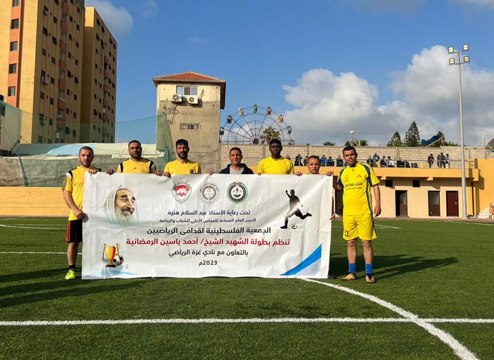 الجمعية الفلسطينية لقدامى الرياضيين تفتتح بطولة الياسين الرمضانية