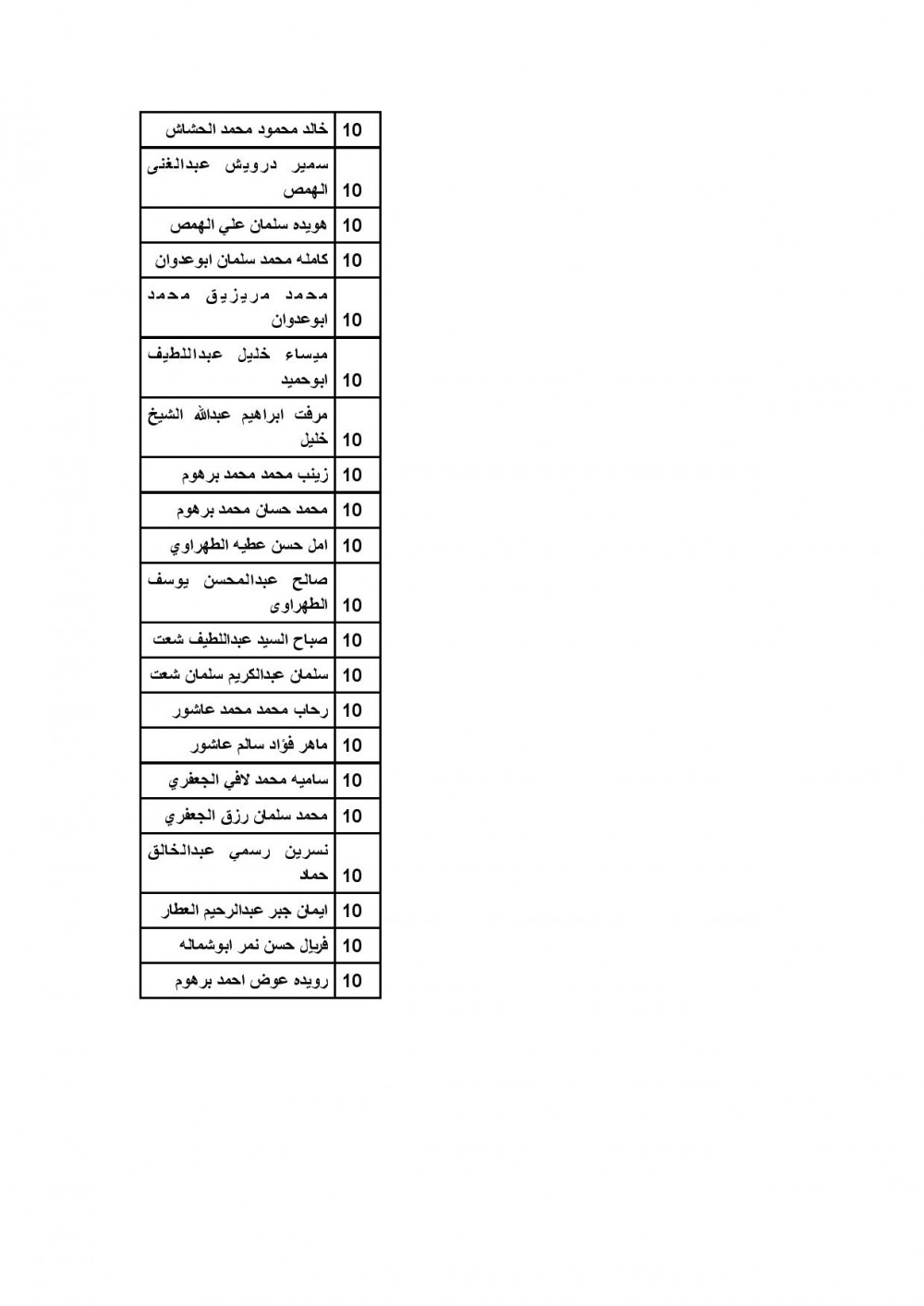 b1c628c60daf7c028c963c6391378373-page-018