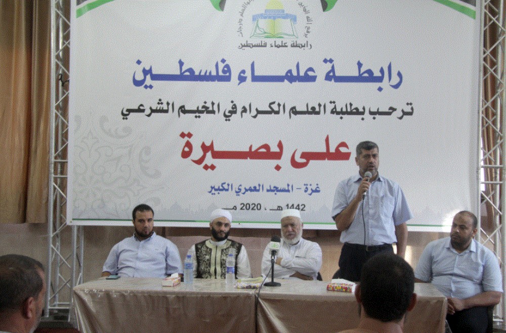  رابطة علماء فلسطين تفتتح مخيماً شرعاً تحت شعار