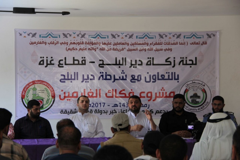 جانب من حفل الإفراج عن الغارمين