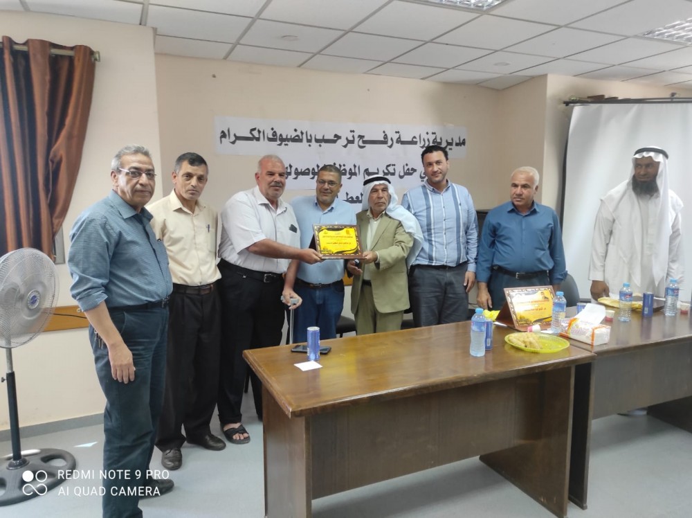  الزراعة برفح تكرم  موظفي سن العطاء 