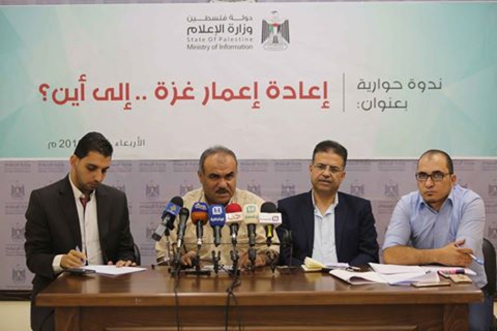 الندوة