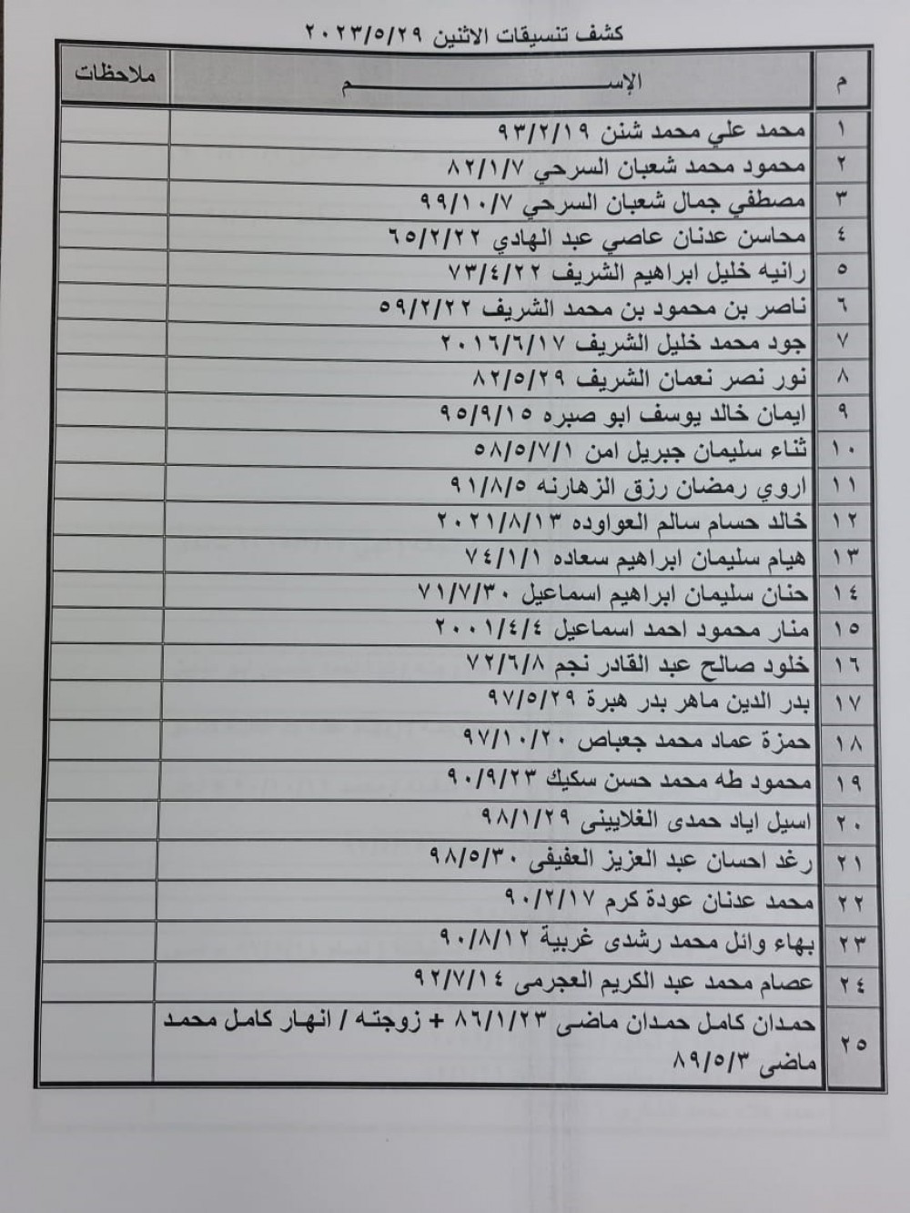 bc27aaf5-3b13-473c-94e7-2598bc90492e