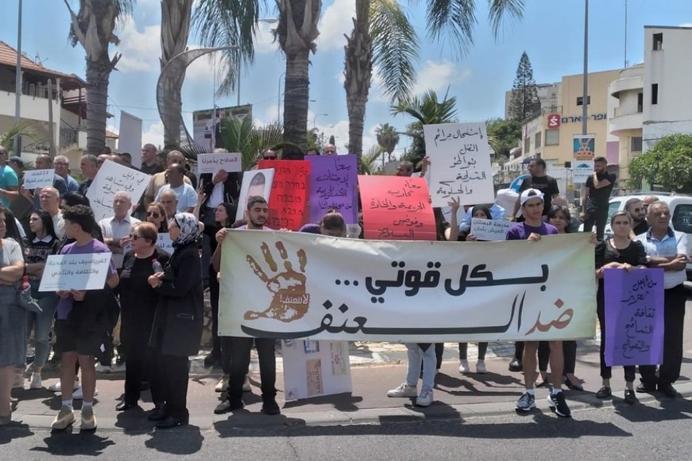 تظاهرة رفضاً للجريمة في الداخل المحتل