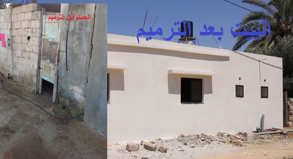 ترميم منزل اسرة فقيرة