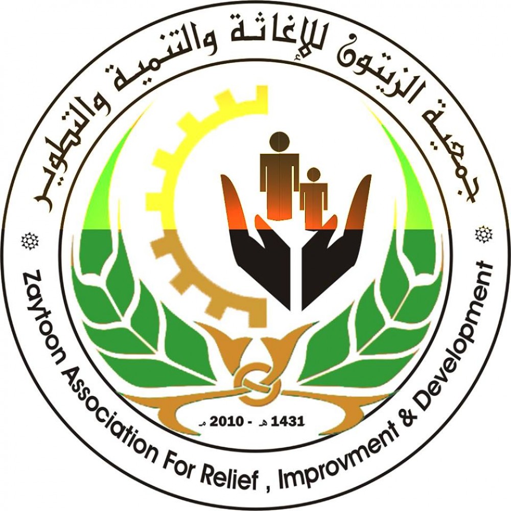  شعار جمعية الزيتون
