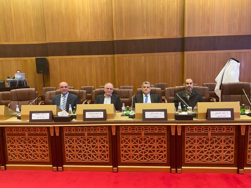 المؤتمر العام