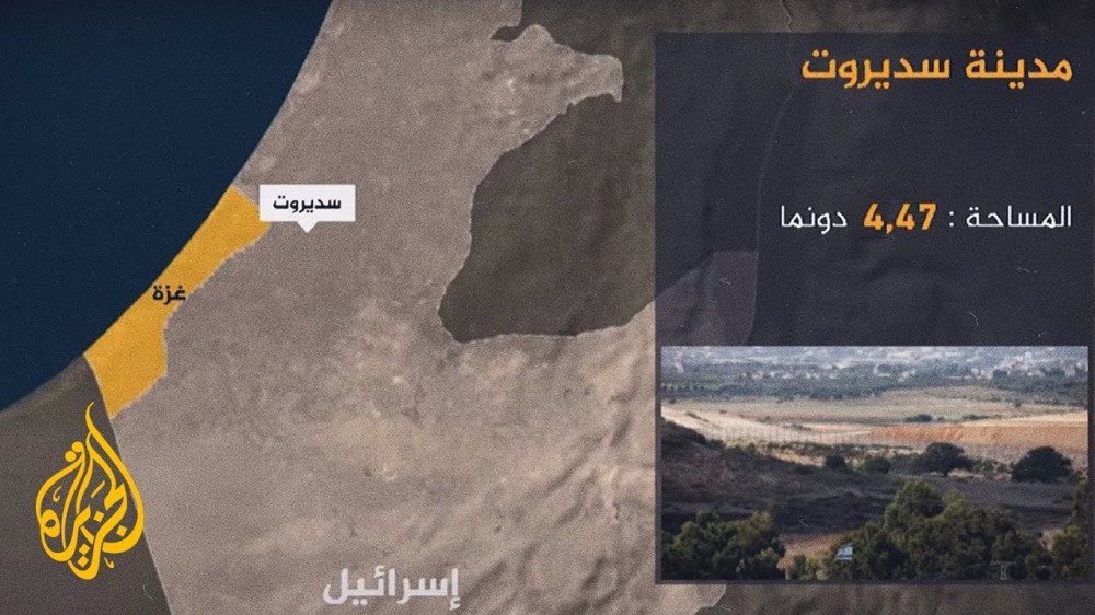 سيديروت