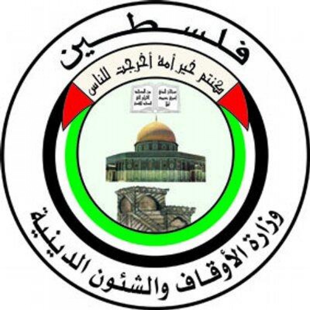 شعار وزاؤة الاوقاف