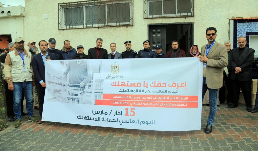مباحث التموين بخان يونس تُنظم معرض 