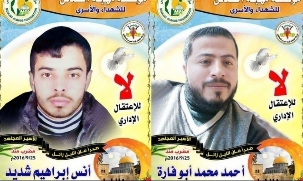 الأسيران المضربان أحمد أبو فارة وأنس شديد