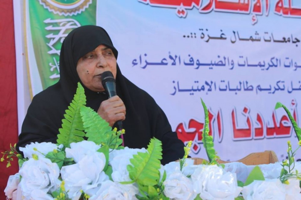 النائب في المجلس التشريعي د.جميلة الشنطي