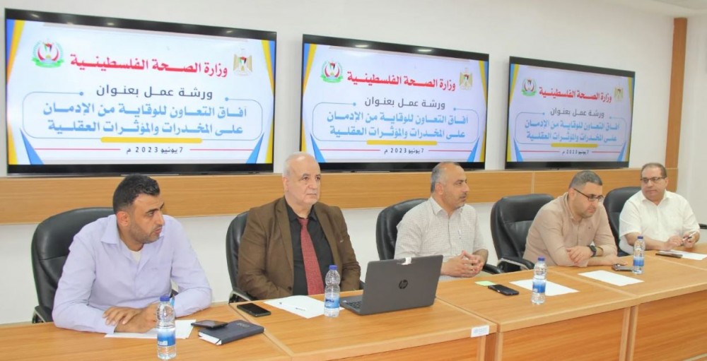 الصحة تنظم ورشة عمل بعنوان 