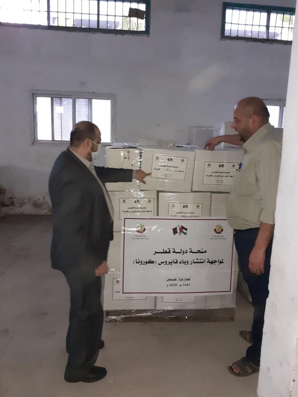 التنمية الاجتماعية تستلم كمية من المساعدات الإغاثية لمراكز الحجر الصحي