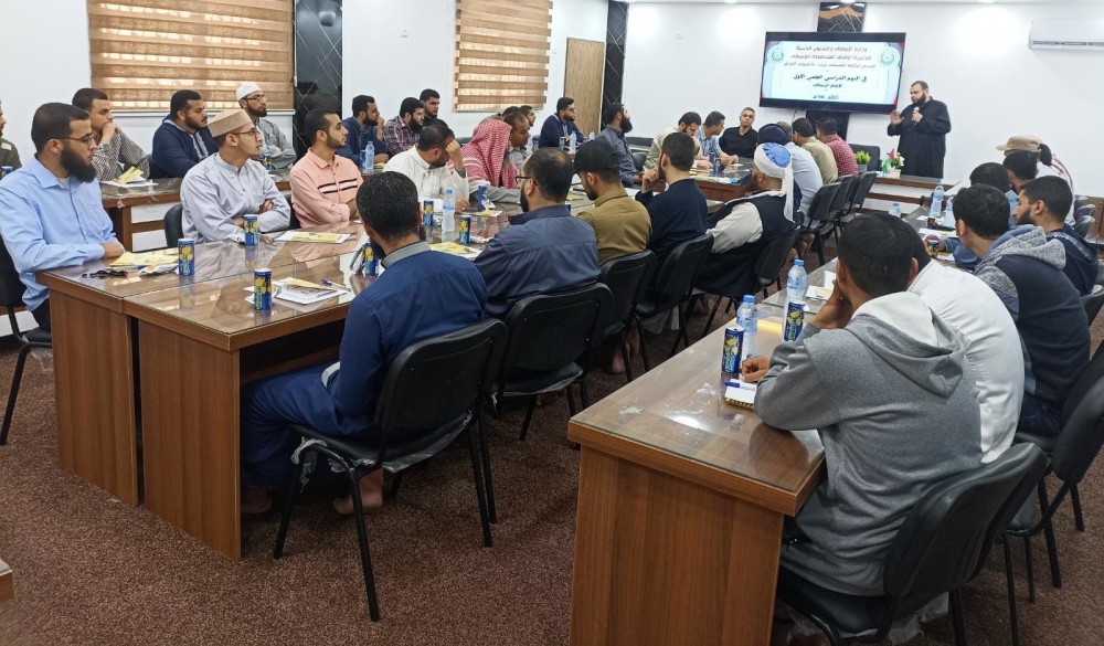 أوقاف الوسطى تعقد يوماً علمياً بعنوان 
