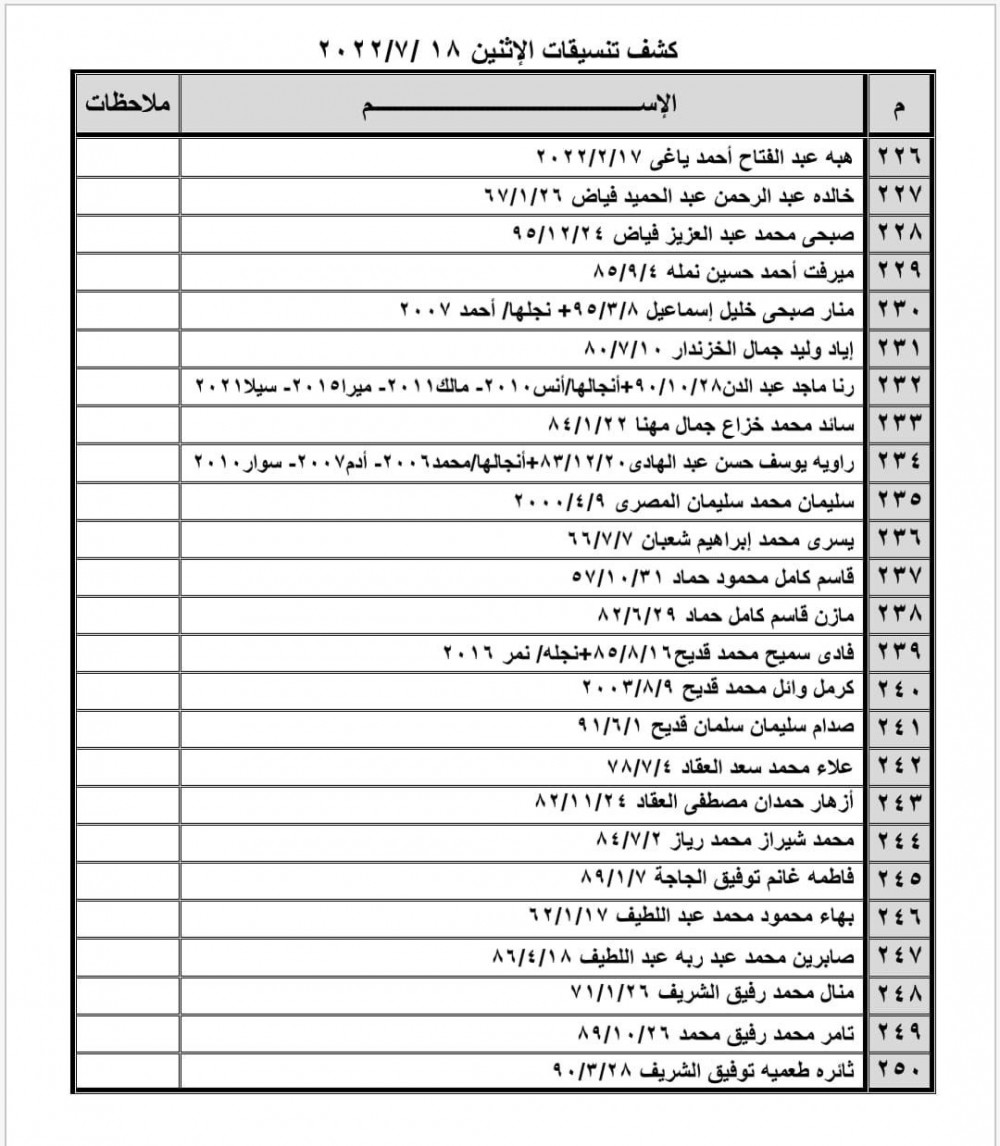 282e2243-b4e6-479b-95b1-774d38b4e4f1