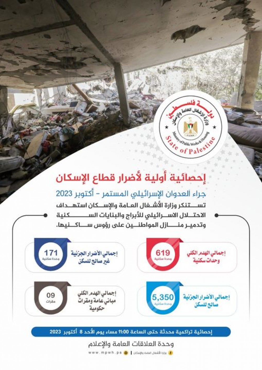 387758818_722646246566332_3742851794869164372_n