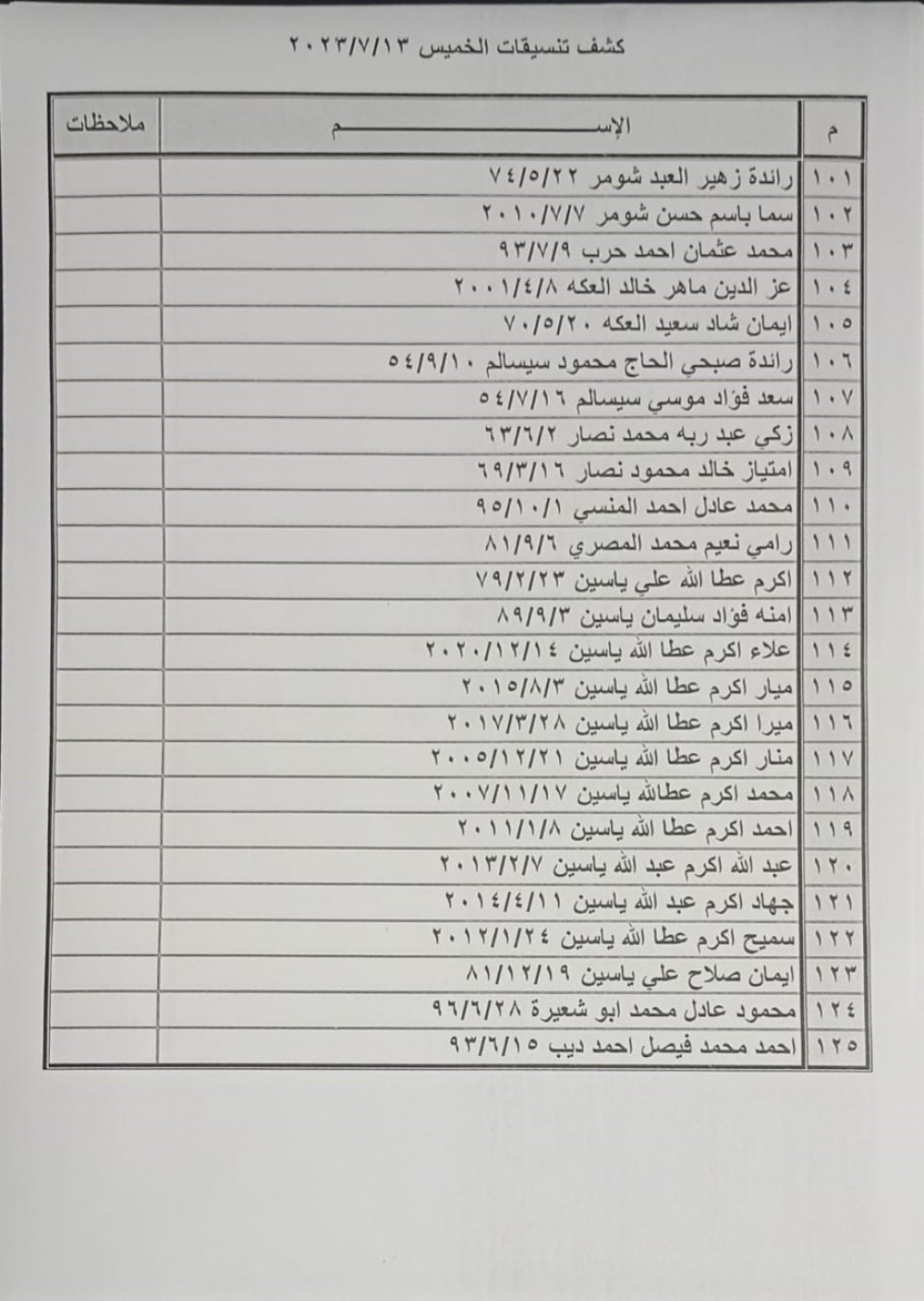 db2a58dd-8318-4b70-8b89-0b1dad07b249