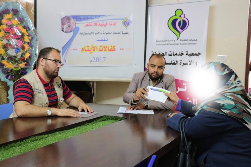 خدمات الطفولة تصرف 