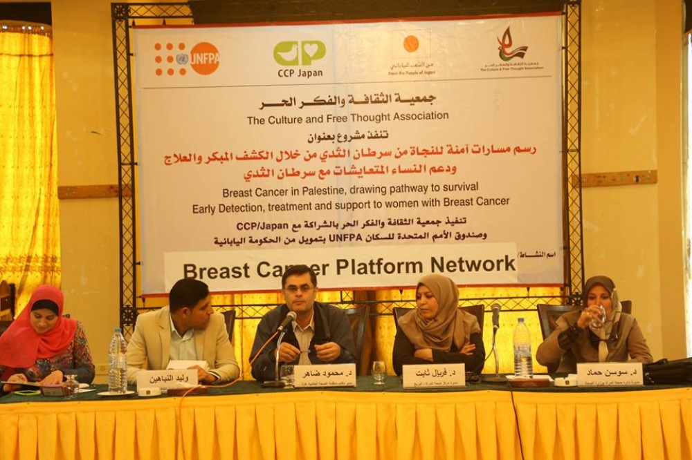 مؤسسات تبحث تحسين أوضاع النساء المصابات بسرطان الثدي