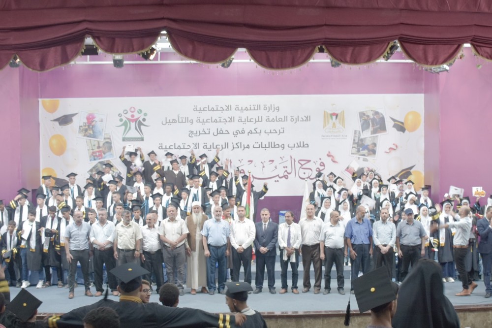 التنمية الاجتماعية  تحتفل بتخريج طلبة المراكز الاجتماعية للتدريب المهني الفوج 44.