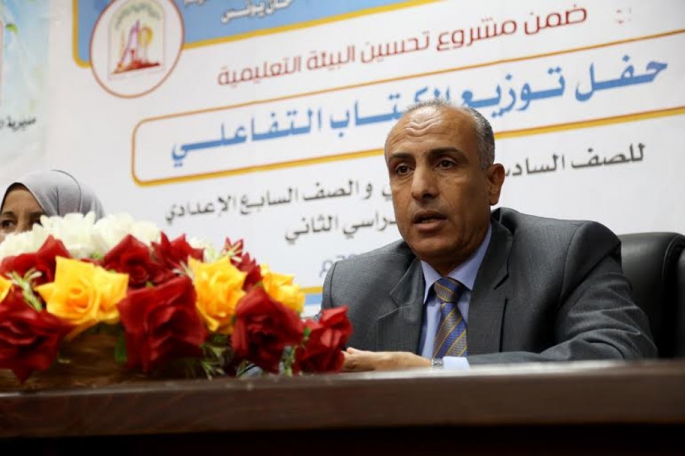 خلال حفل توزيع الكتاب التفاعلي