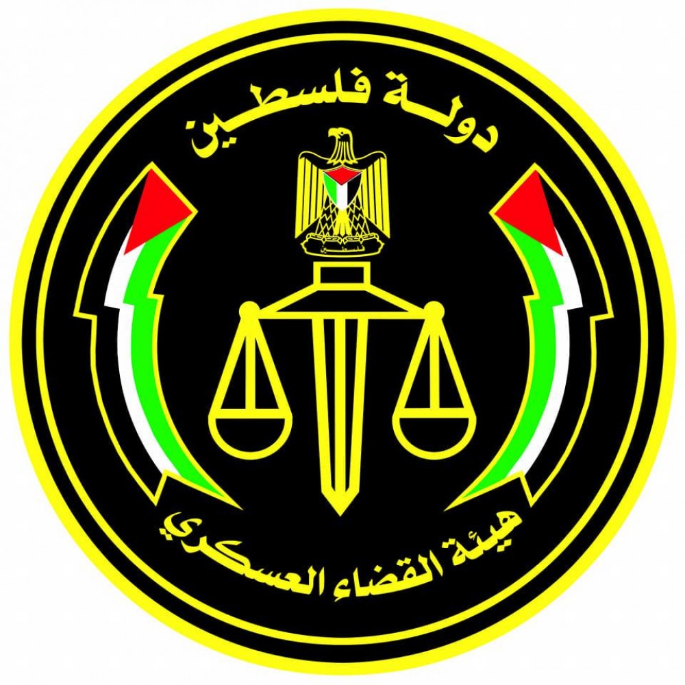 المحكمة العسكرية