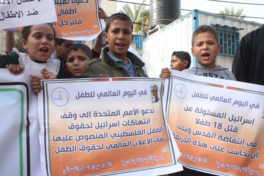 اطفال غزة يرفعون لافتات يطالبون بحقوقهم