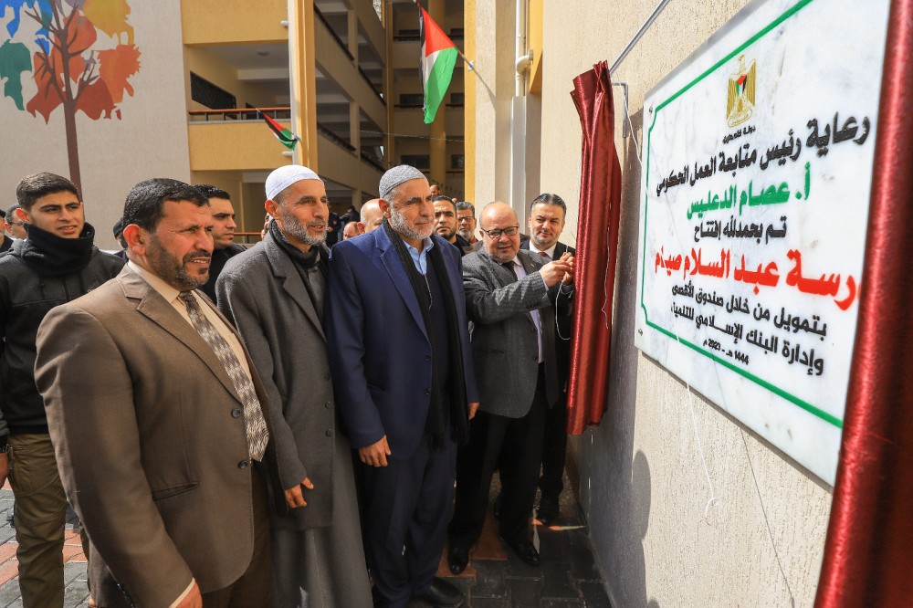 جانب من افتتاح المدرسة 