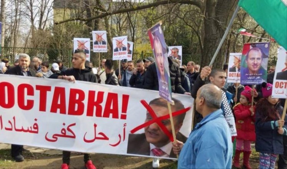 متظاهرون يطالبون برحيل السفير الفلسطيني في بلغاريا