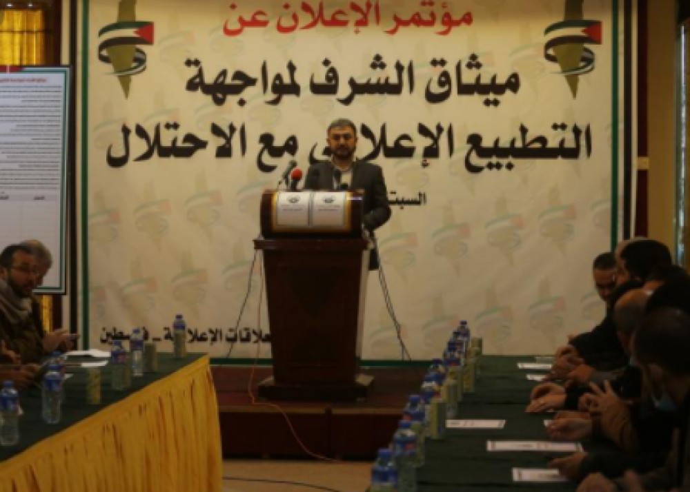 مؤتمر
