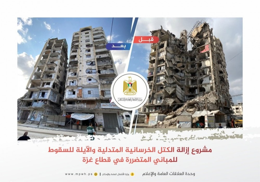  وزارة الأشغال تواصل إزالة الكتل الخرسانية الآيلة للسقوط عن مباني غزة