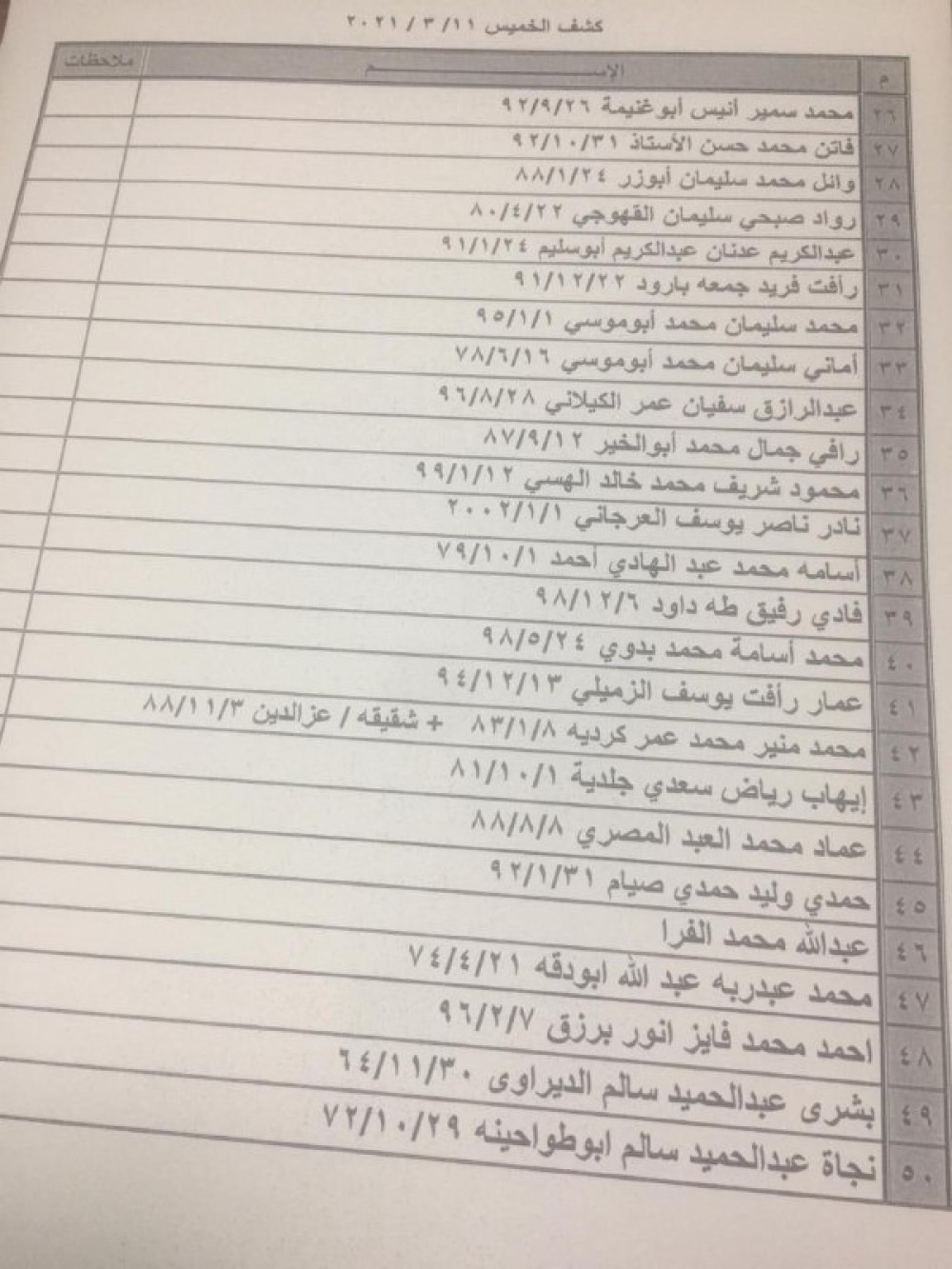 4fdbb8cc-3312-4507-8500-940e7825e9a8