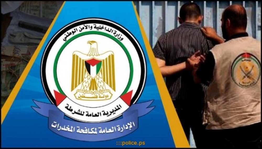 الشرطة