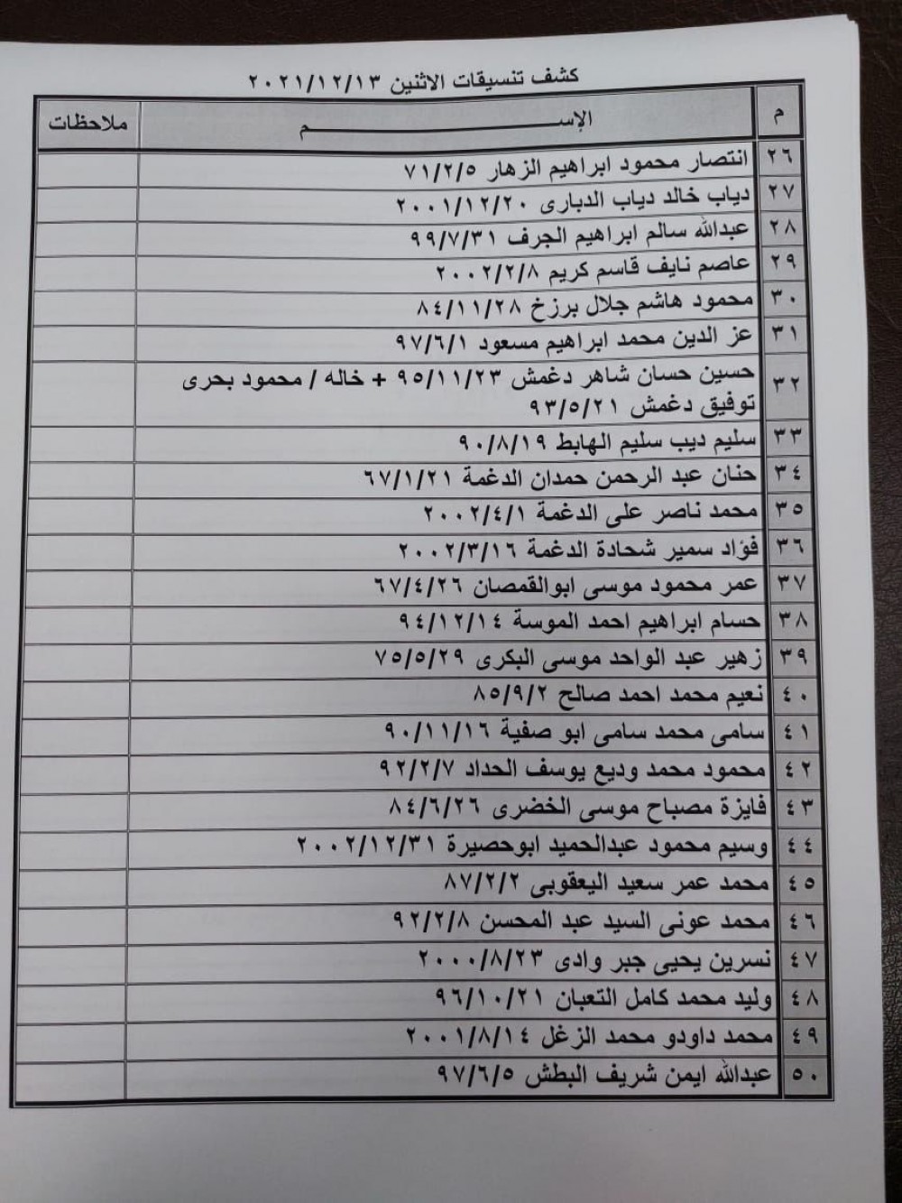 02b040c5-d41f-42bd-9cf1-cf1e98c99aa2