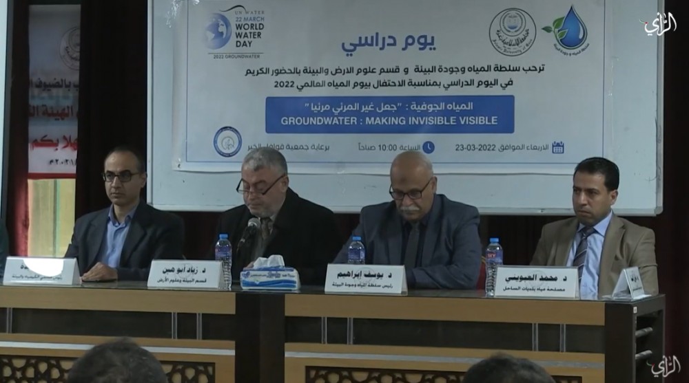 جانب من الفعالية